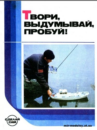 Твори, выдумывай, пробуй из бумаги — развертка из бумаги