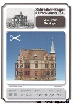 №13 - Metzingen [Schreiber-Bogen 00581] из бумаги