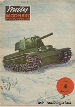 №77 - KW-1 [Maly Modelarz 1981-04] из бумаги — скачать развертку из бумаги