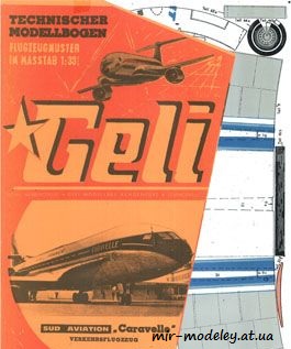 №2 - Sud Aviation Caravelle [Geli 035] из бумаги — развертка из бумаги