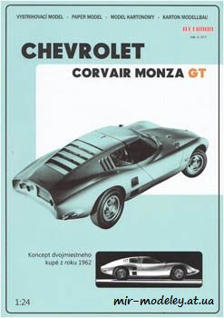 №7 - Chevrolet Corvair Monza GT [Attimon 11] из бумаги — скачать развертку из бумаги