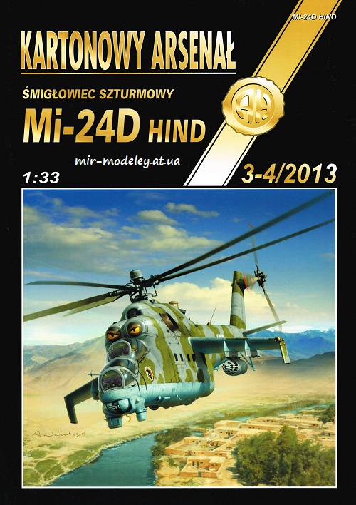 Mi-24D Hind [Halinski KA 2013-03-04] из бумаги