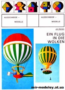 №96 - Полет в облаках / Ein flug in die wolken (Albatros) из бумаги — развертка из бумаги