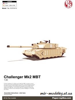 №97 - Challenger 2 [Paper-Replika] из бумаги — развертка из бумаги