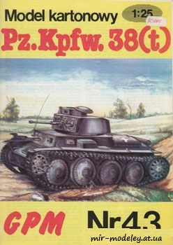№48 - Pz.Kpfw.38(t) (1 издание) [GPM 043] из бумаги — скачать развертку из бумаги