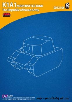 №74 - K1A1 [Hardcraft 2013-05] из бумаги — развертка из бумаги
