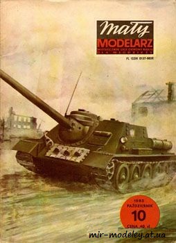 №67 - SU-100 [Maly Modelarz 1983-10] из бумаги — развертка из бумаги