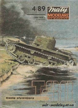 №44 - T-38 M2 [Maly Modelarz 1989-04] из бумаги — скачать развертку из бумаги