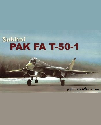 №3 - PAK FA T-50-1 [Orlik 093] из бумаги — скачать развертку из бумаги