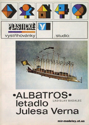 №42 - Letadlo Julesa Verna (Albatros) из бумаги