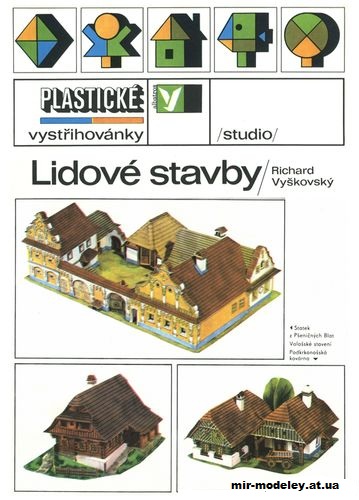 №22 - Народные постройки / Lidove stavby (Albatros) из бумаги