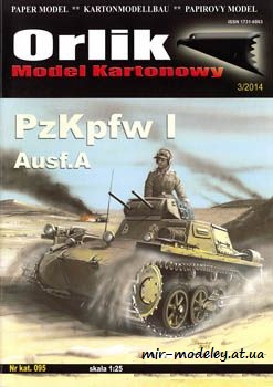 №76 - PzKpwf I Ausf.A [Orlik 095] из бумаги — скачать развертку из бумаги