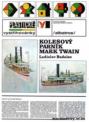 №93 - Kolesovy parnik