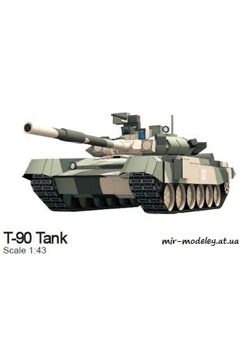 №88 - T-90 [Paper-Replika] из бумаги — скачать развертку из бумаги