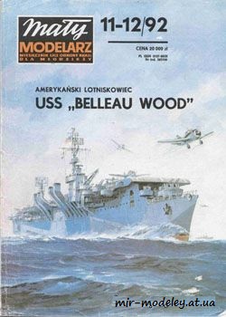 №15 - USS Belleau Wood [Maly Modelarz 1992-11-12] из бумаги — скачать развертку из бумаги