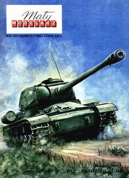 №136 - IS-2 [Maly Modelarz 1965-12] из бумаги — скачать развертку из бумаги
