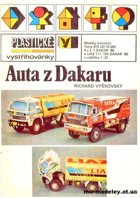 №113 - Спортивный грузовой автомобиль Tatra 815 VD 10 300 4x4.1 + Liaz 111.154 Dakar`88 [Albatros] из бумаги — скачать развертку из бумаги