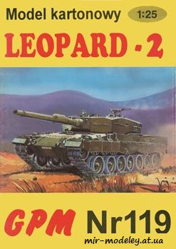 №198 - Leopard II [GPM 119] из бумаги
