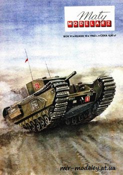 №164 - Churchill III [Maly Modelarz 1963-10] из бумаги — развертка из бумаги