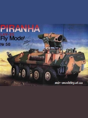 №154 - БТР LAV-25 Piranha (Fly Model 058) из бумаги — развертка из бумаги