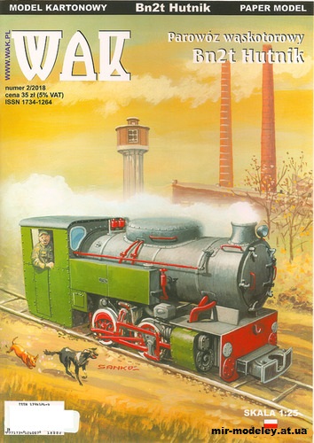 №196 - Узкоколейный паровоз Bn2t Hutnik (WAK 02-2018) из бумаги — скачать развертку из бумаги