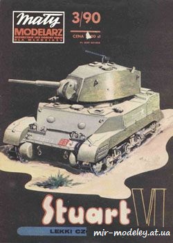 №156 - M5A1 Stuart VI [Maly Modelarz 1990-03] из бумаги — развертка из бумаги