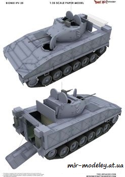 №130 - BIONIX IFV [Peri Paperhobby] из бумаги — скачать развертку из бумаги