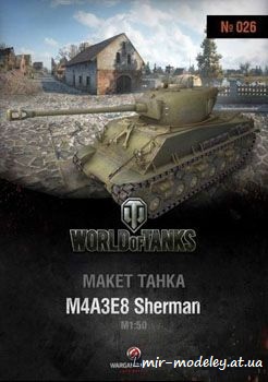 №188 - М4А3Е8 Sherman [World of Paper Tanks 26] из бумаги — развертка из бумаги