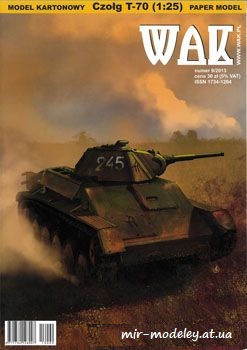 №191 - T-70 [WAK 2013-09] из бумаги — скачать развертку из бумаги
