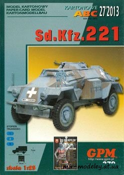 №135 - Sd.Kfz.221 [GPM 379] из бумаги — скачать развертку из бумаги
