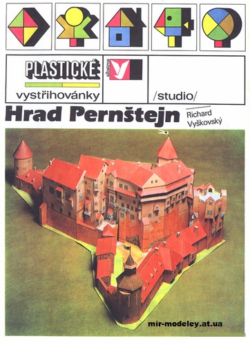 №101 - Пернштейн / Pernstejn (Albatros) из бумаги