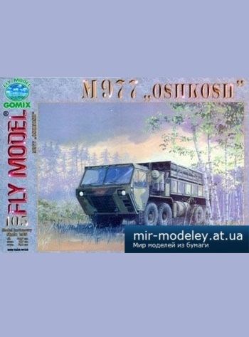 №1046 - M977 Oshkosh [Перекрас Fly Model 105] из бумаги