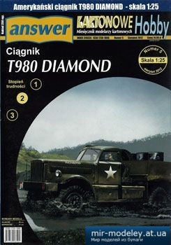 №1056 - T980 Diamond [Answer KH 2012-05] из бумаги