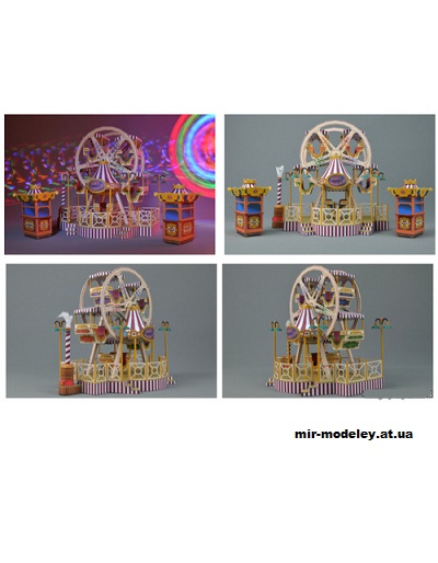 №1087 - Аттракцион