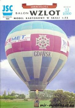 №1009 - Wzlot [JSC 725] из бумаги