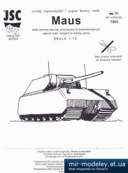 №1089 - Maus [JSC 7204] из бумаги