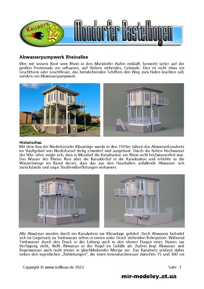 №1000 - Abwasserpumpwerk Rheinallee (Mondorfer Bastelbogen) из бумаги