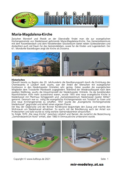 №1034 - Церковь Maria Magdalena Kirche (Mondorfer Bastelbogen) из бумаги