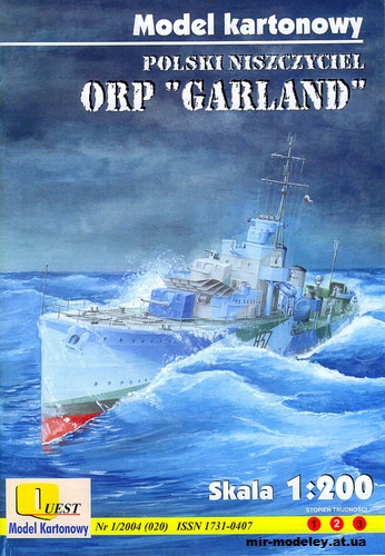 №1078 - ORP Garland (Quest 20) из бумаги