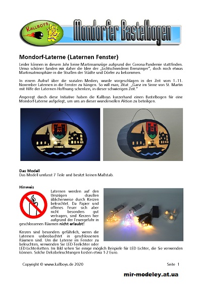 №1049 - Фонарь / Mondorf Laterne (Mondorfer Bastelbogen) из бумаги