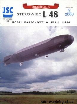 №1008 - L 48 [JSC 055] из бумаги
