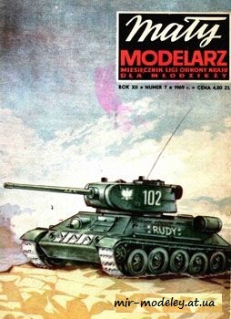 №1036 - Czolg T-34.85 Rudy [Maly Modelarz 1969-07] из бумаги