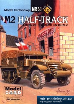 №1094 - M2 Half-Track [Model Card 068] из бумаги