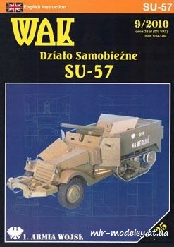 №1026 - САУ класса противотанковых Su-57 (WAK 9/2010) из бумаги