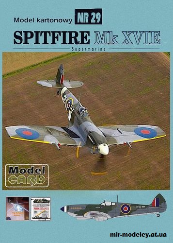 №1068 - Supermarine Spitfire Mk.XVIE RAF (Перекрас ModelCard 029) из бумаги