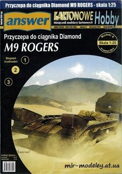 №1054 - M9 Rogers [Answer KH 2012-09] из бумаги