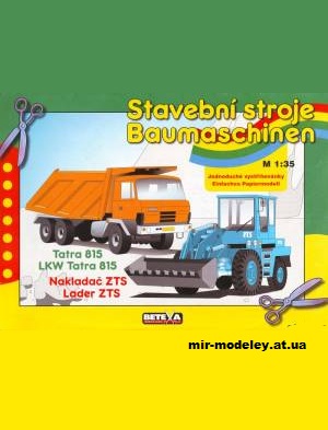 №10389 - Самосвал Tatra 815 и погрузчик ZTS (Betexa 139) из бумаги