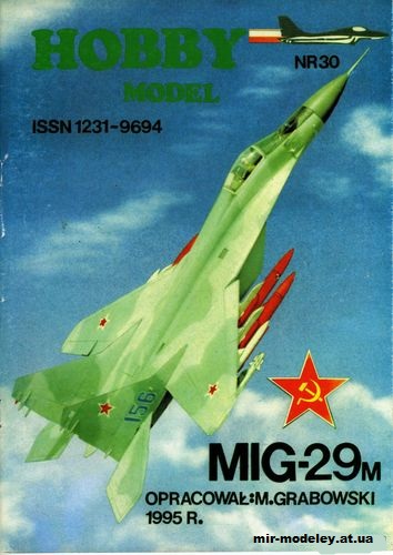 №10444 - Многоцелевой истребитель МиГ-29М (Hobby Model 030) из бумаги