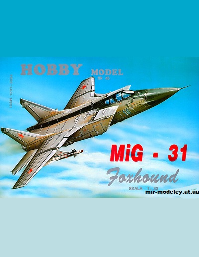 №10461 - МиГ-31 / MiG-31 Foxhound (Перекрас Hobby Model 045) из бумаги