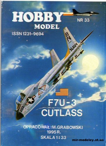 №10451 - Многоцелевой истребитель Chance Vought F7U-3 Cutlass (Hobby Model 033) из бумаги — скачать развертку из бумаги
